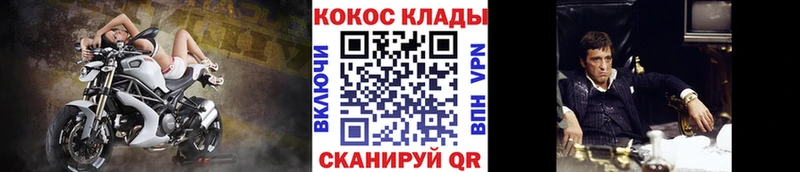 Как найти закладки Рыльск Cocaine  Меф мяу мяу  Амфетамин  Бошки Шишки  ГАШИШ  A PVP 