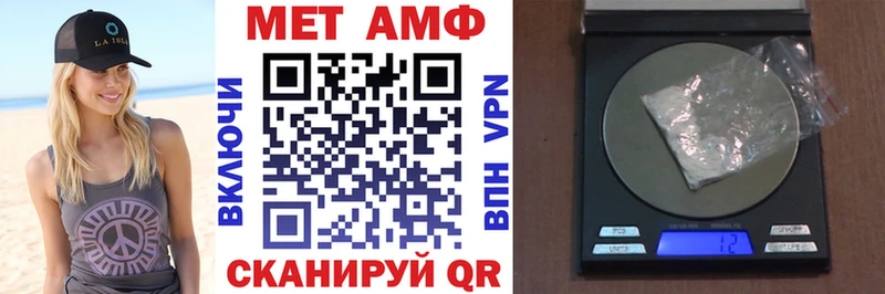 наркошоп  Рыльск  АМФЕТАМИН Розовый 