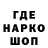 Codein напиток Lean (лин) ``shonya