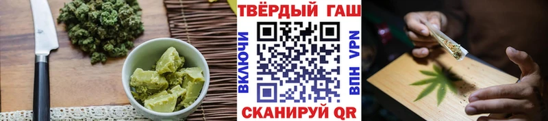 купить наркоту  Рыльск  Еда ТГК конопля 