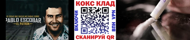 гидра ссылки  Рыльск  КОКАИН Columbia 