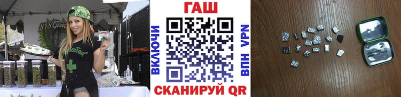 сколько стоит  Рыльск  darknet телеграм  ГАШИШ гашик 