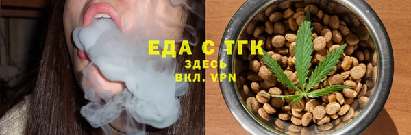 соль курить ск Магадан