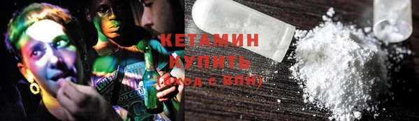 каннабис Малоярославец