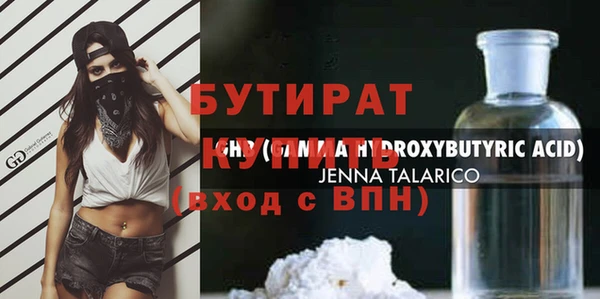 сатива Медногорск
