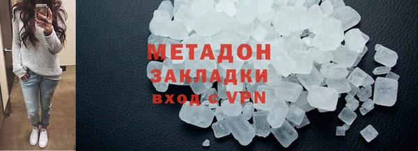 соль курить ск Магадан