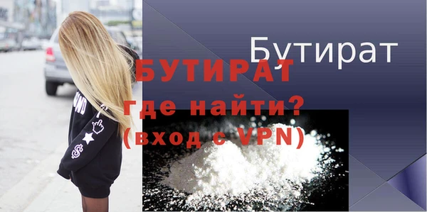 молекула духа Магас