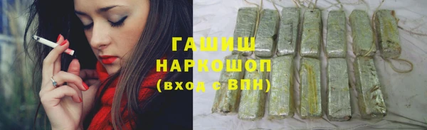 соль курить ск Магадан