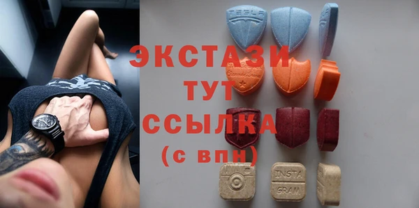 сатива Медногорск