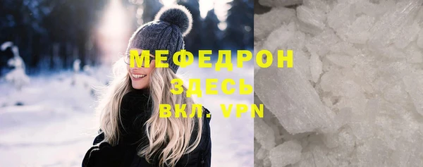 сатива Медногорск