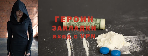 соль курить ск Магадан