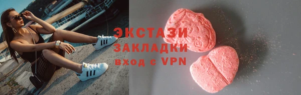 кристаллы Мегион