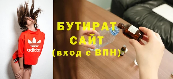молекула духа Магас