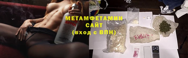 сатива Медногорск