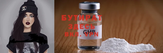 наркотики Медвежьегорск