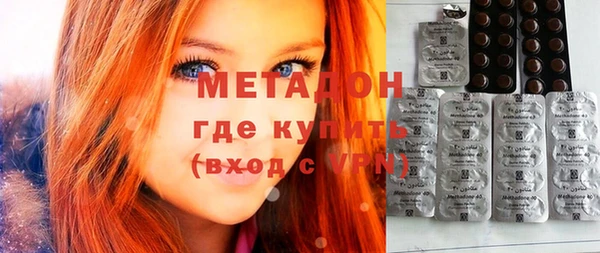 молекула духа Магас