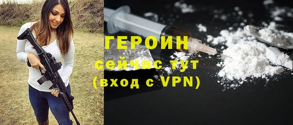 молекула духа Магас