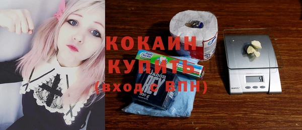 наркотики Медвежьегорск