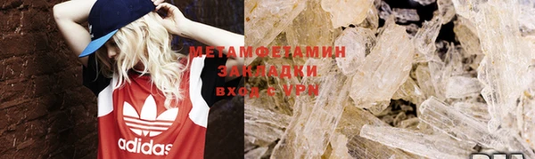 молекула духа Магас