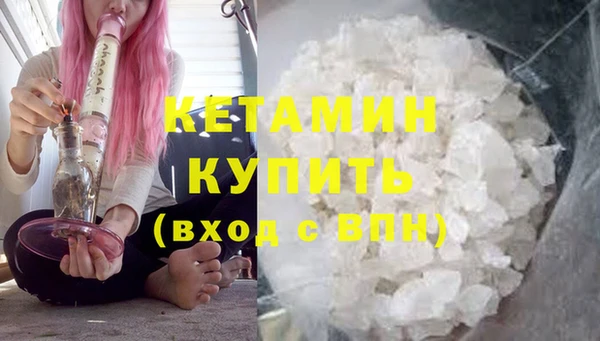 соль курить ск Магадан