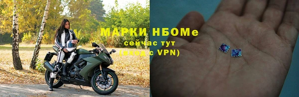 соль курить ск Магадан
