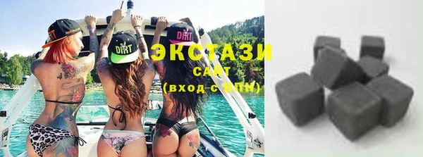 кристаллы Мегион