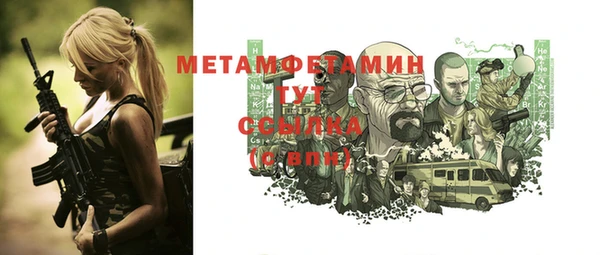 молекула духа Магас