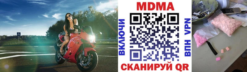 купить   Рыльск  hydra онион  MDMA VHQ 