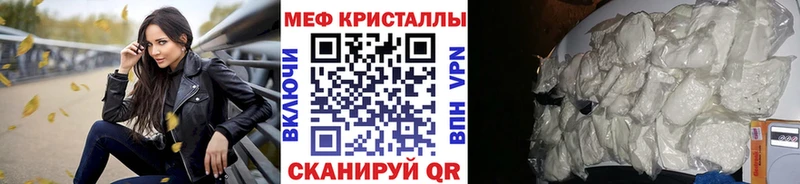 Мефедрон мяу мяу  где продают   Рыльск 