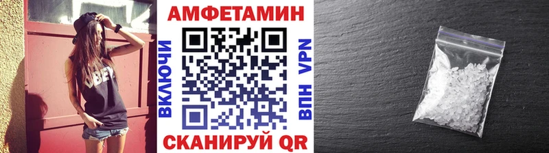 МЕТАМФЕТАМИН кристалл  магазин продажи   hydra ТОР  Рыльск 