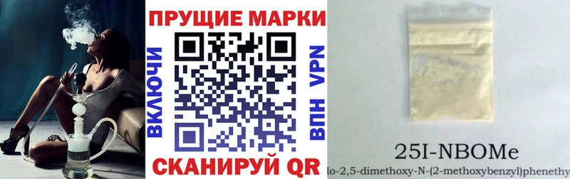 купить наркотик Рыльск Наркотические марки 1,5мг