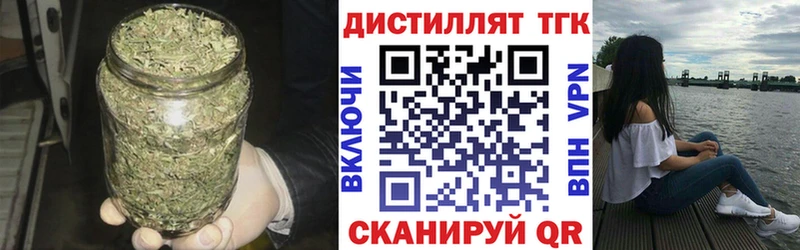 darknet телеграм  где найти наркотики  Рыльск  Дистиллят ТГК концентрат 