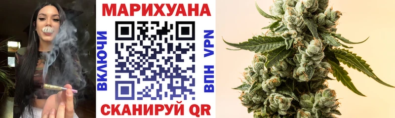 наркошоп  Рыльск  Каннабис индика 